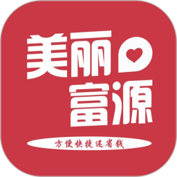 美丽富源电脑版