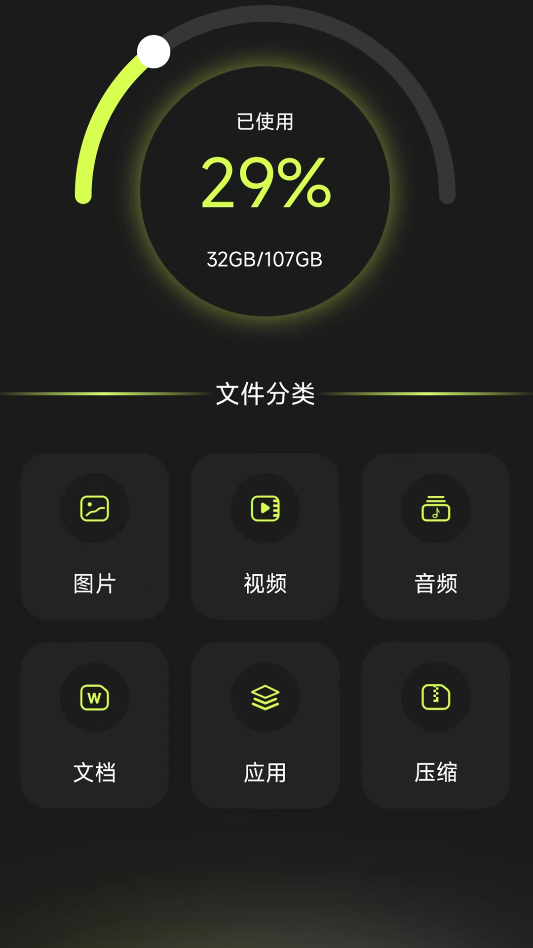 Cloak应用隐藏工具截图