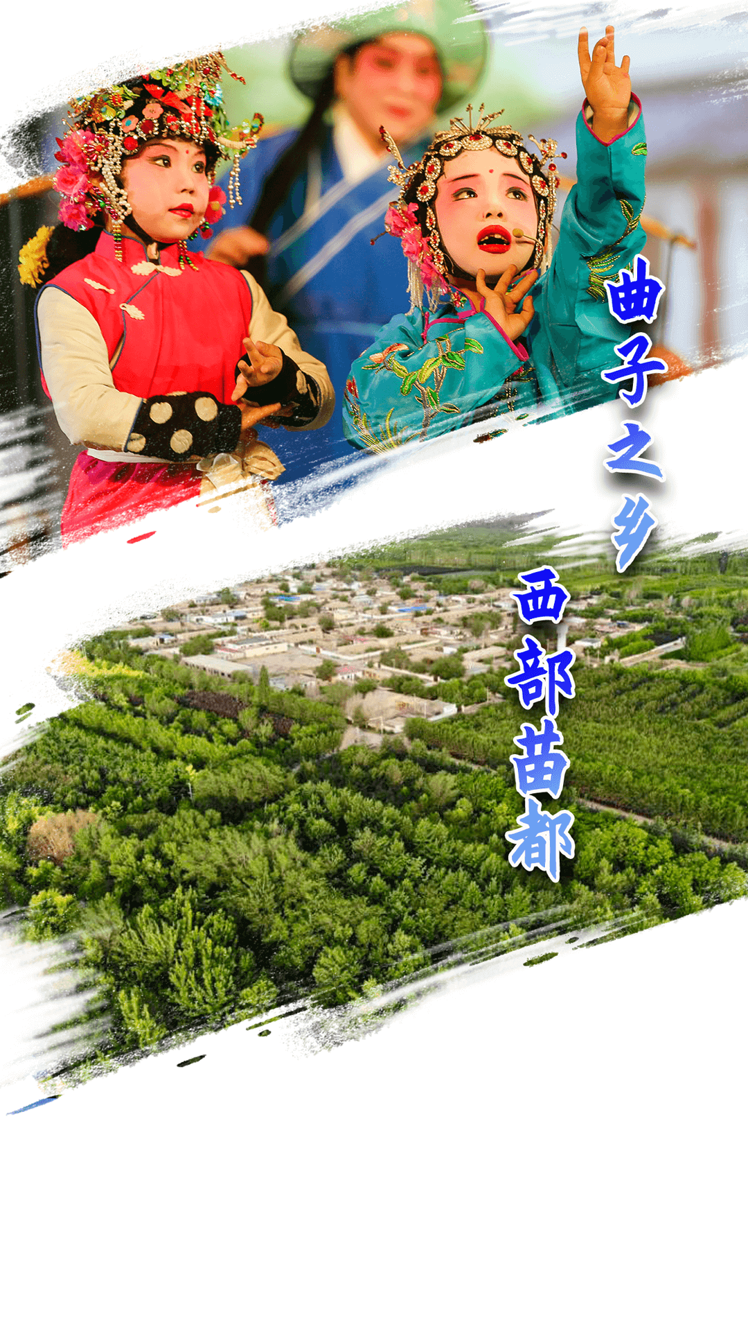 呼图壁好地方截图