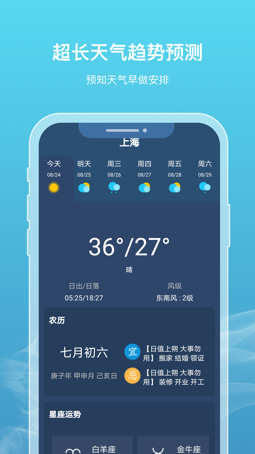 截圖