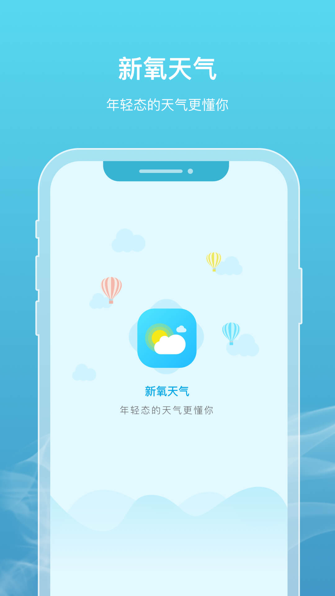 截圖