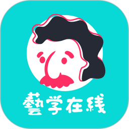 艺学在线电脑版