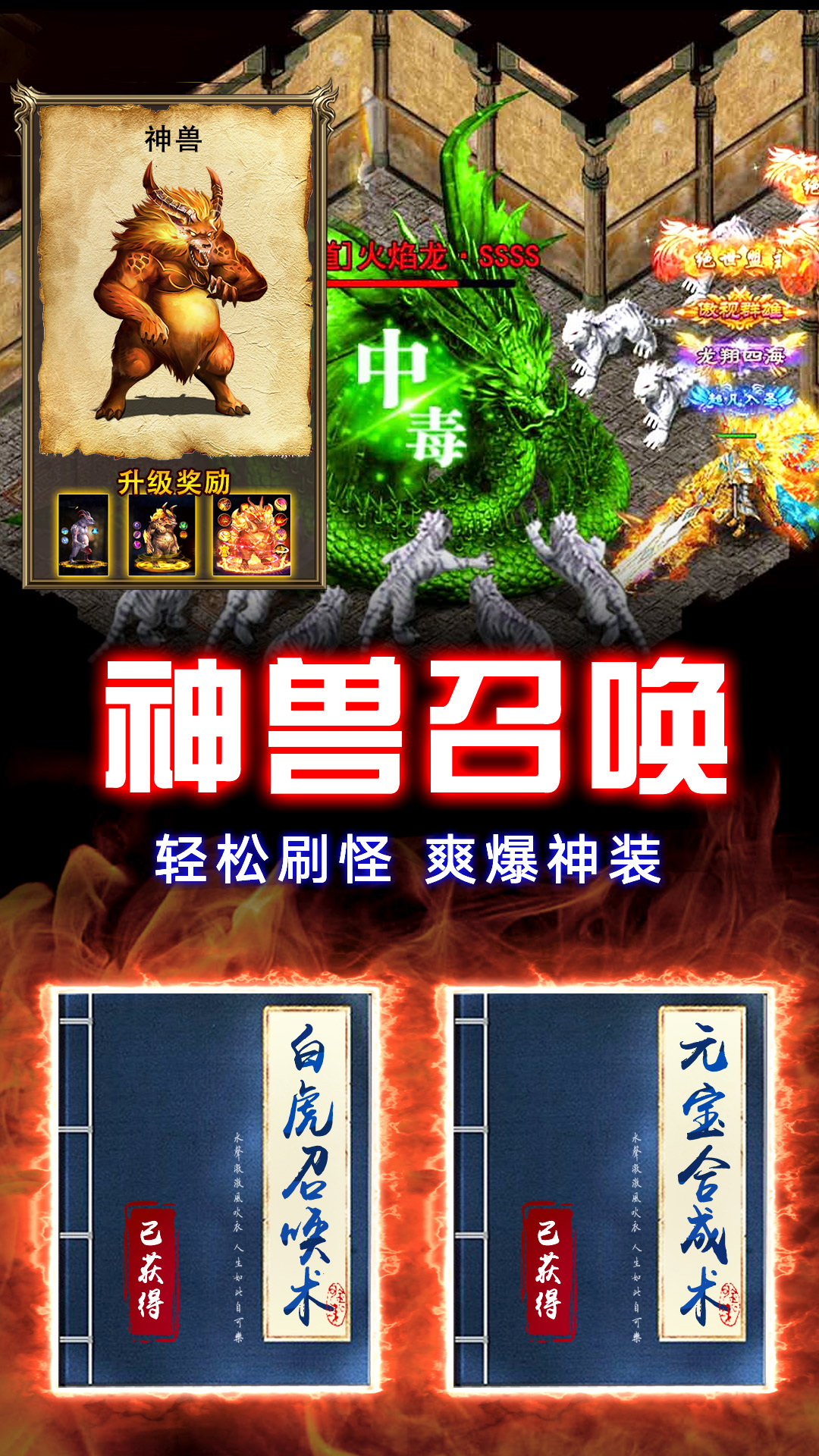 截图