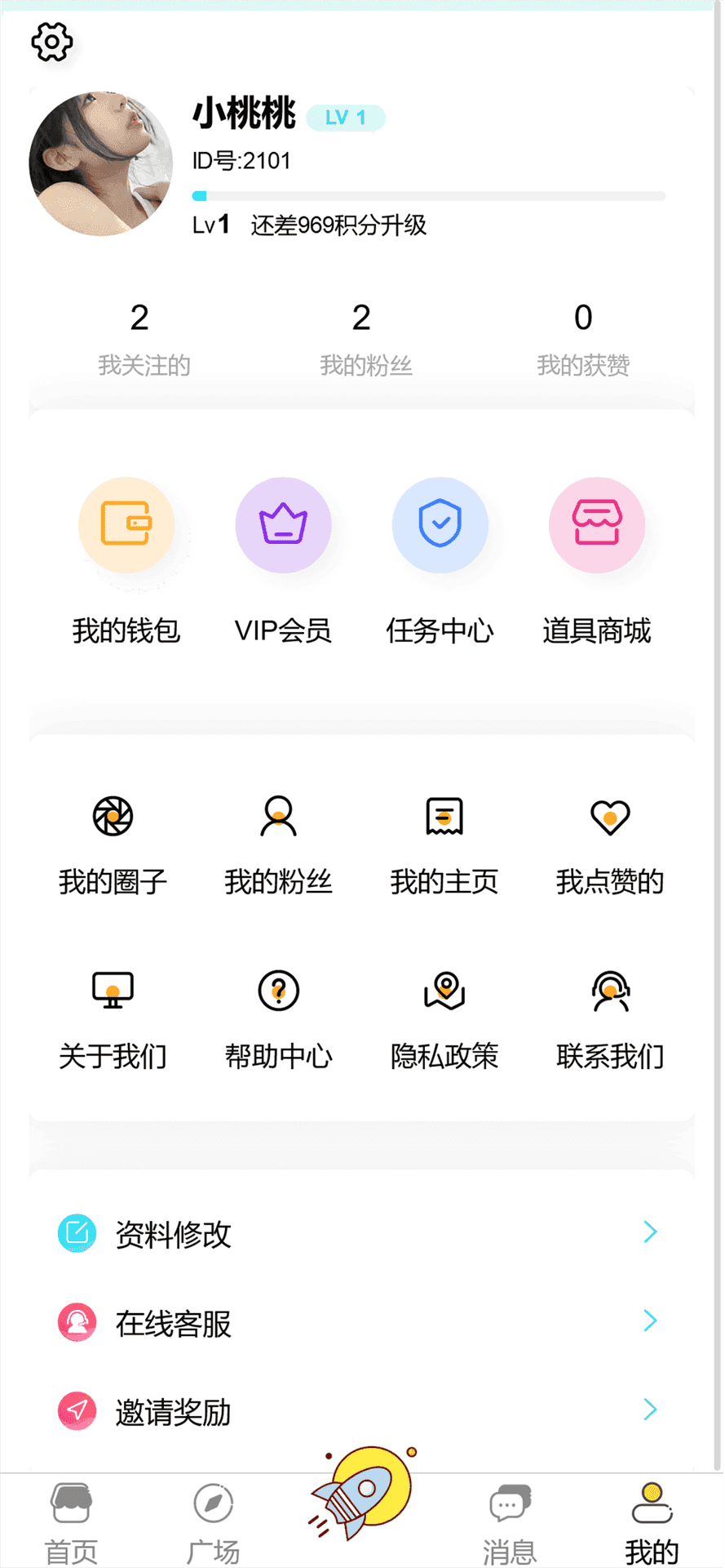 寺幕截图