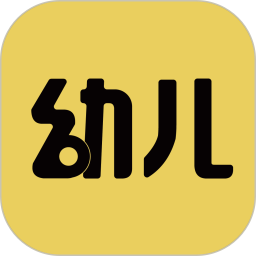 幼儿教师招聘考试电脑版