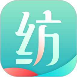 纺织达人电脑版