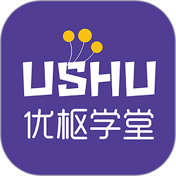 优枢学堂电脑版