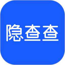 隐查查电脑版