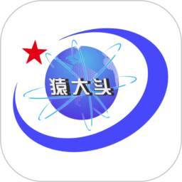 猿大头北斗卫星监控平台电脑版