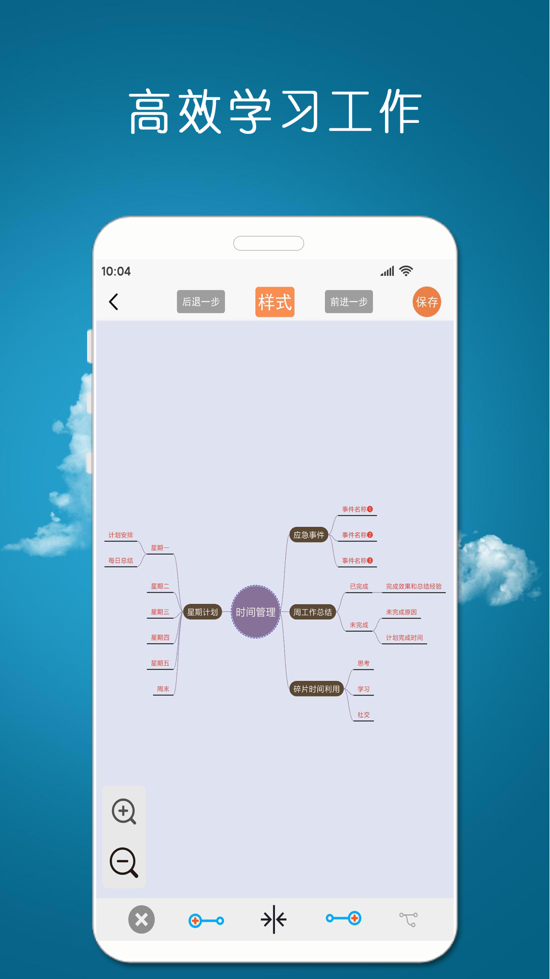 截图
