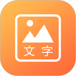 图片文字封面制作水印电脑版