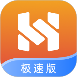 华辉人力极速版电脑版