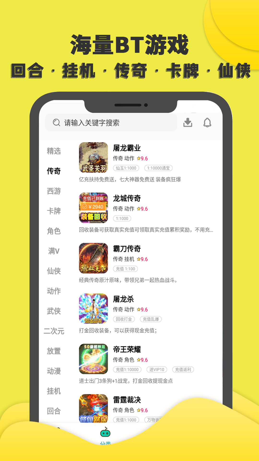 游小氪截图