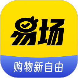 易场电脑版