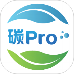 碳Pro电脑版