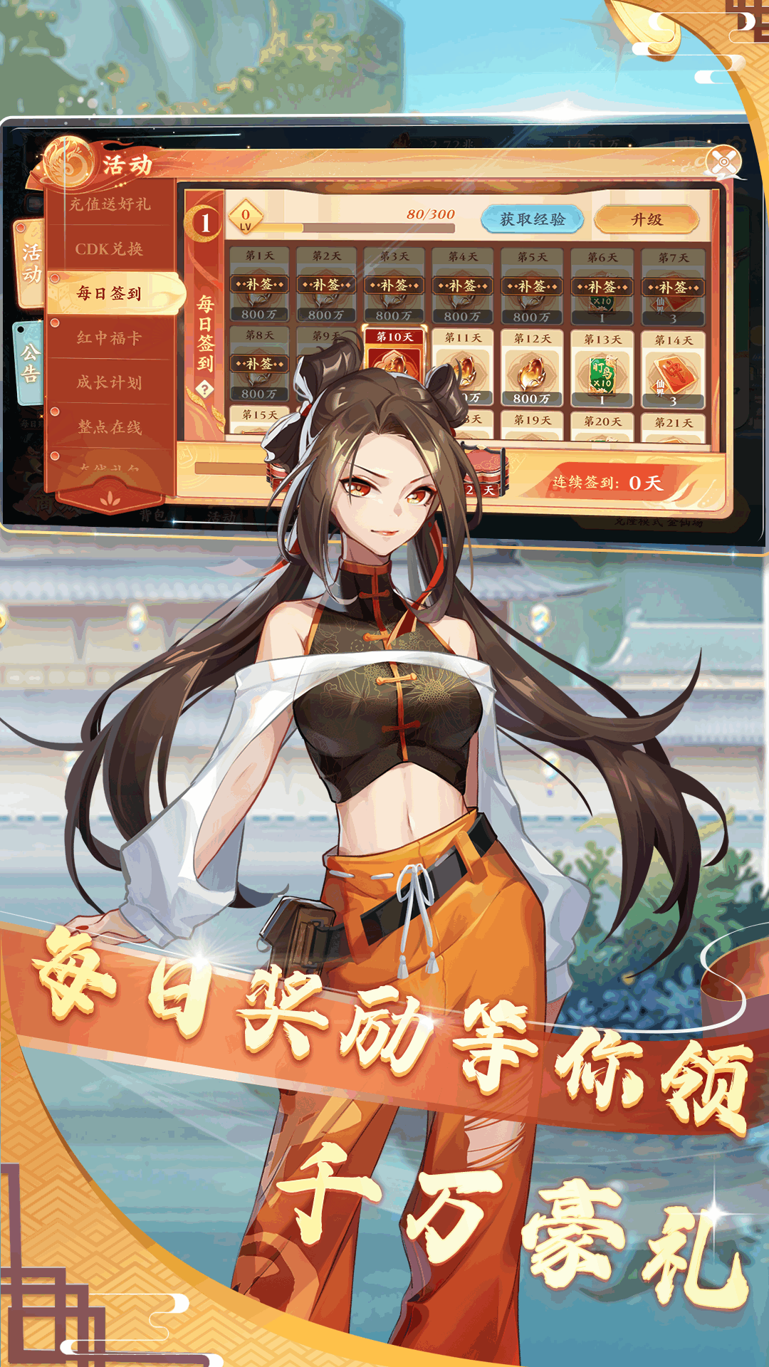 嘻嘻红中麻将截图