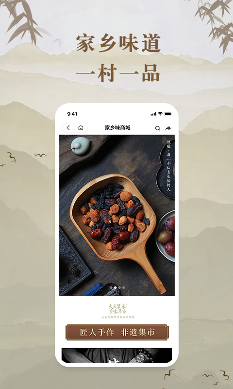 云共享农场截图
