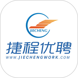 捷程优聘电脑版
