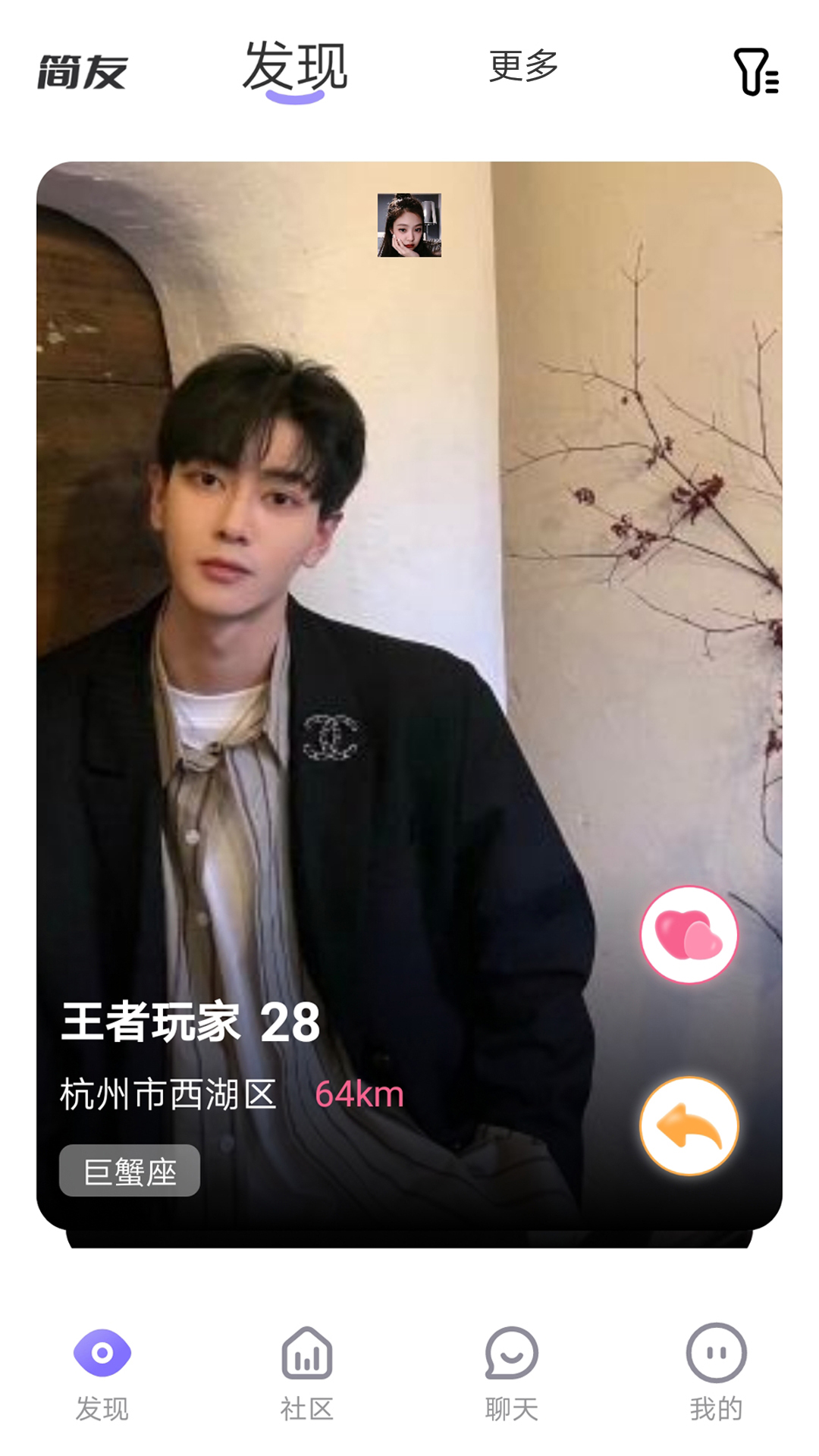 截图