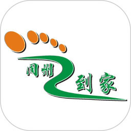 同州到家电脑版
