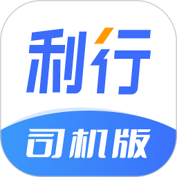 利行电脑版