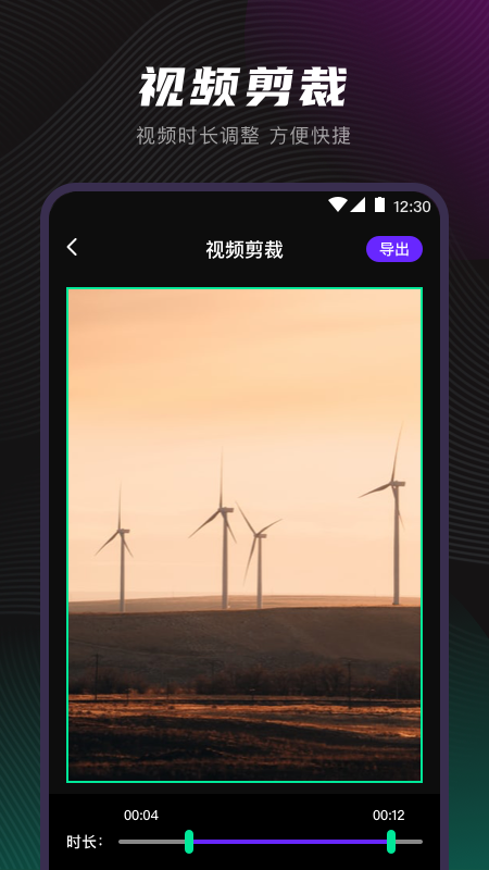 视频音频格式转换器截图