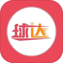 球达体育电脑版