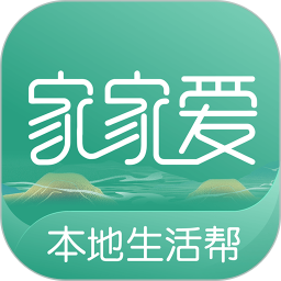 家家爱电脑版