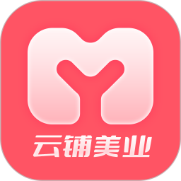 云上铺美容美发会员管理系统电脑版