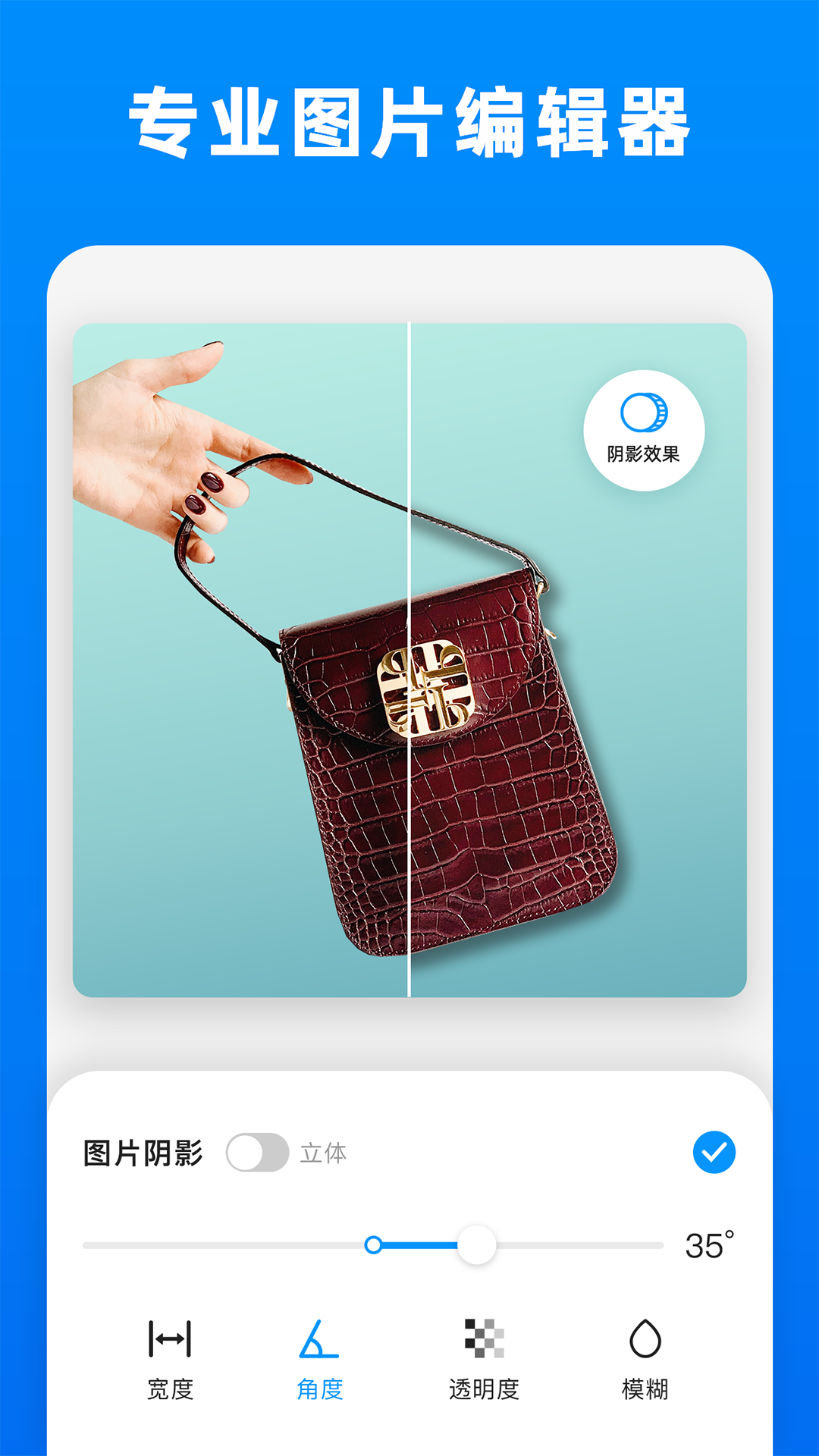 小二抠图截图