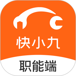 快小九全车件职能端电脑版