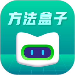 新东方方法盒子电脑版