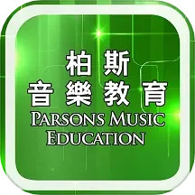柏斯音乐教育教师端电脑版