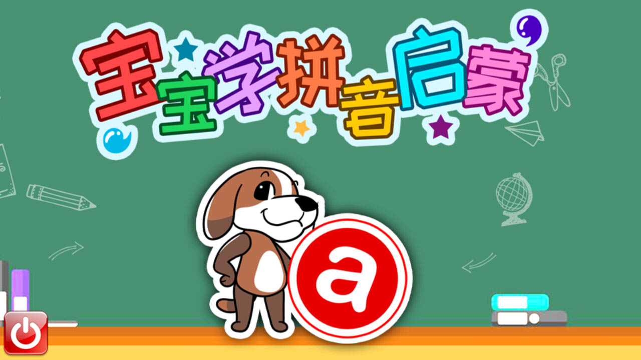 截圖