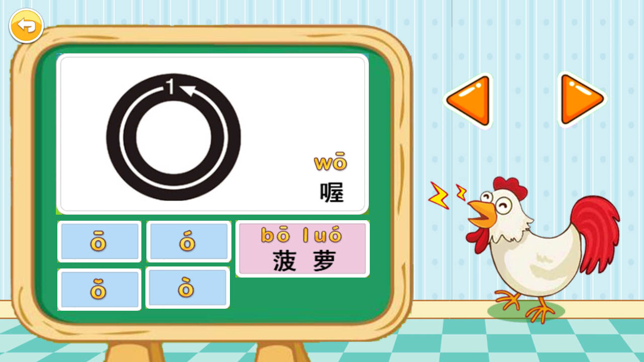 截圖