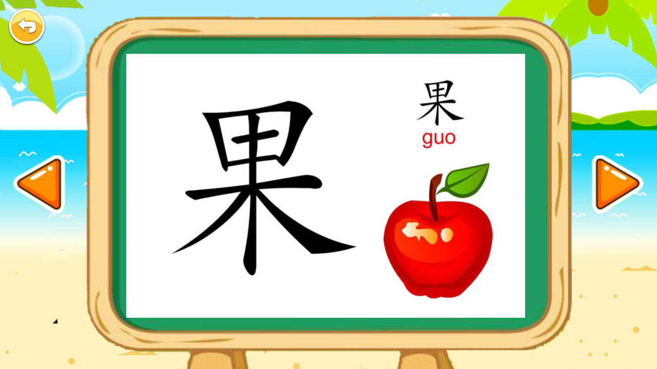 截圖