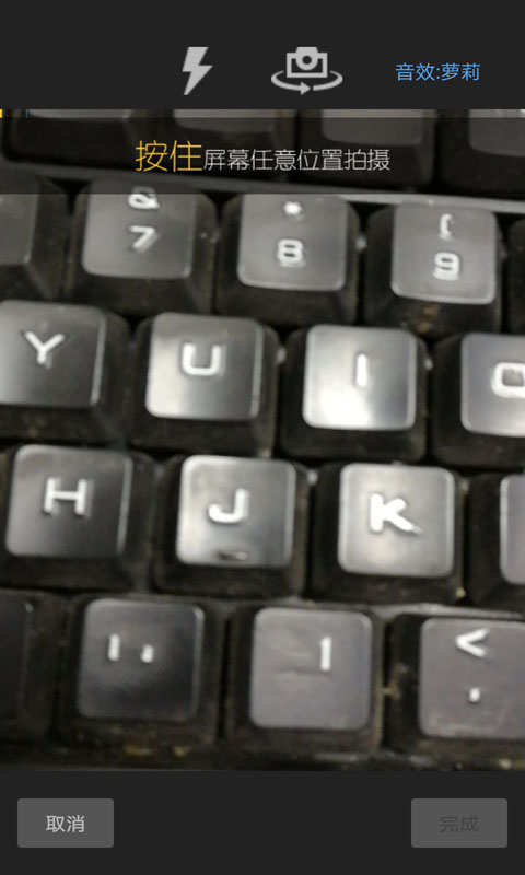 截图