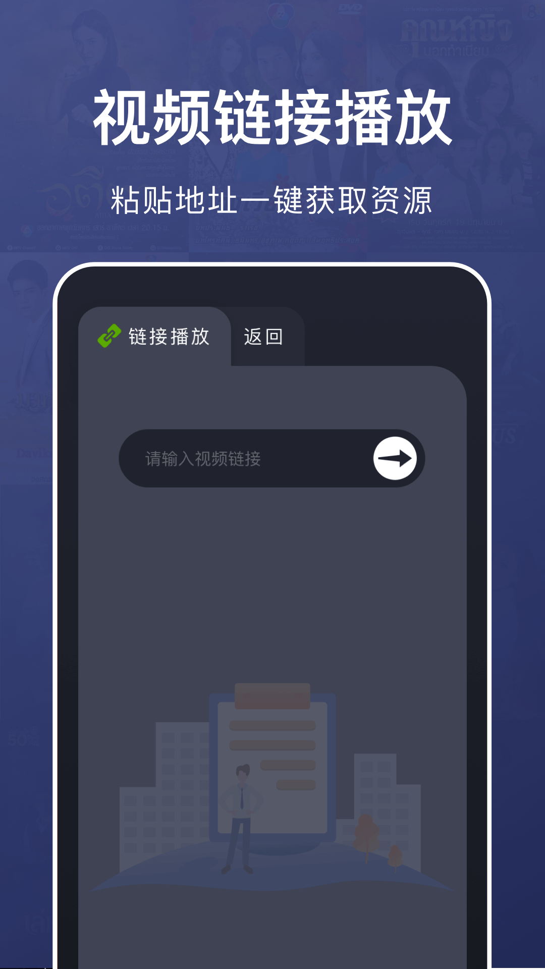 辣椒视频播放器截图