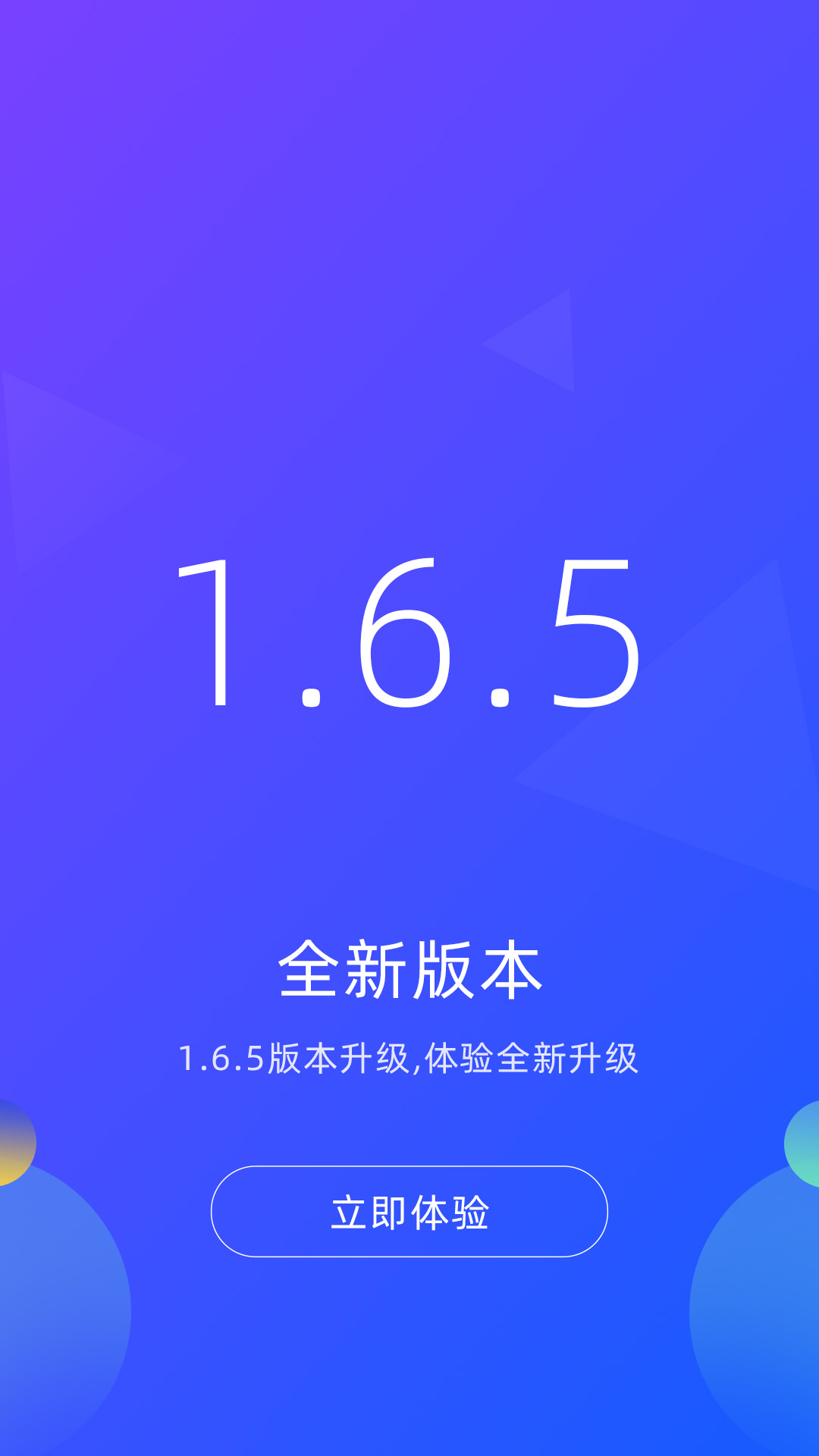 广州招聘网截图