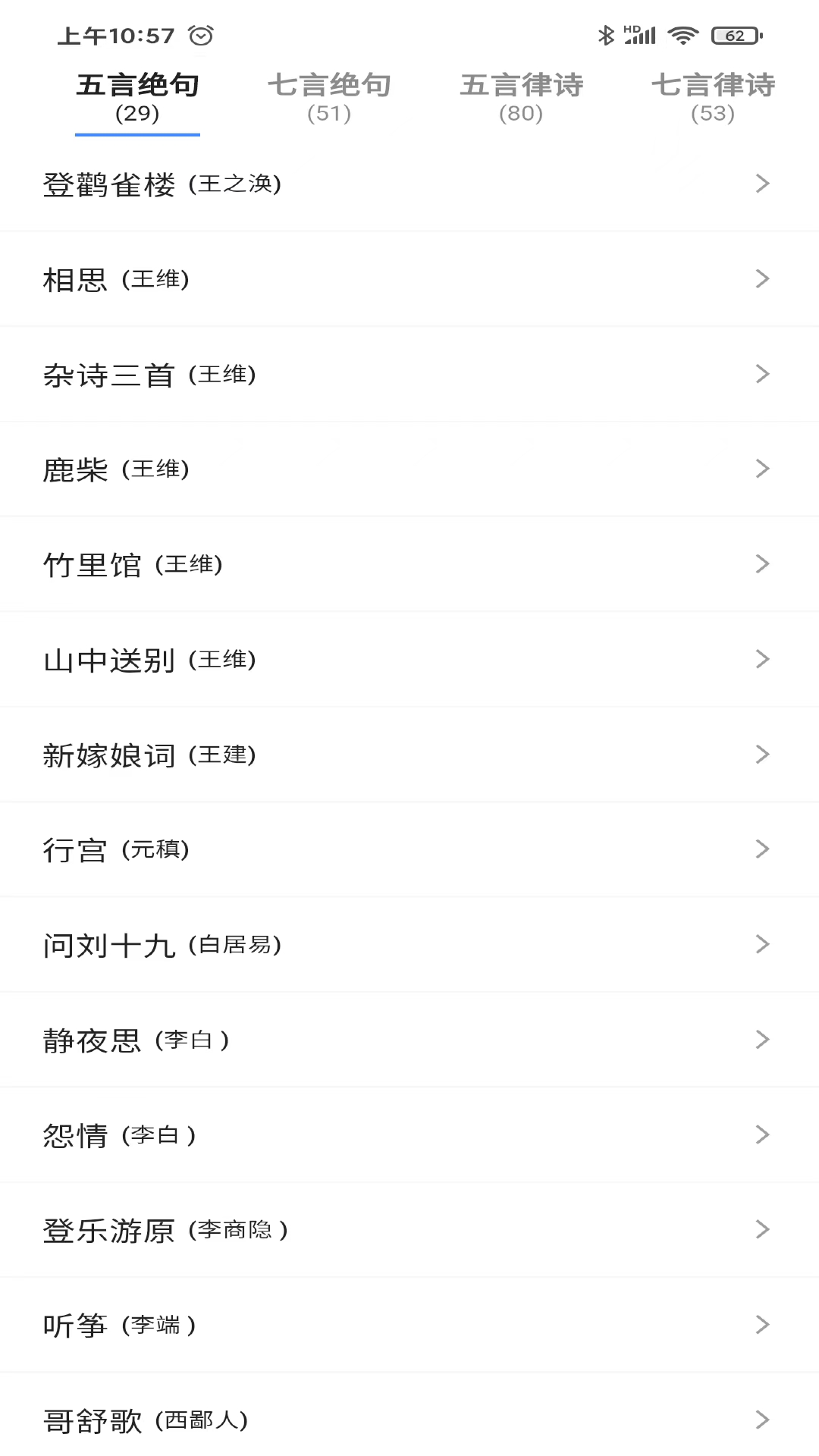 一滴墨水截图