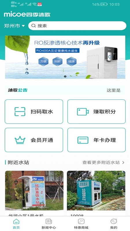 截圖