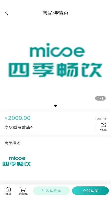 截圖