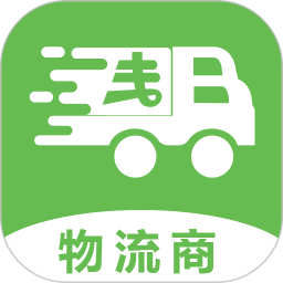帮夫运物流商电脑版