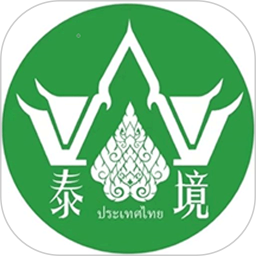 泰境按摩电脑版