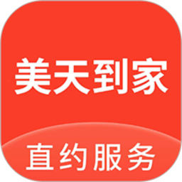 美天到家电脑版