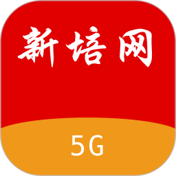 新培网电脑版