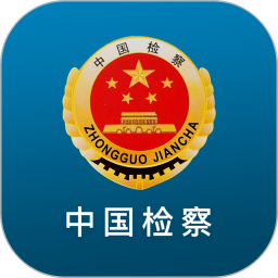 检察12309电脑版