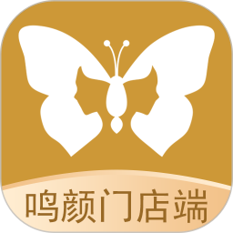 鳴顏門(mén)店端電腦版