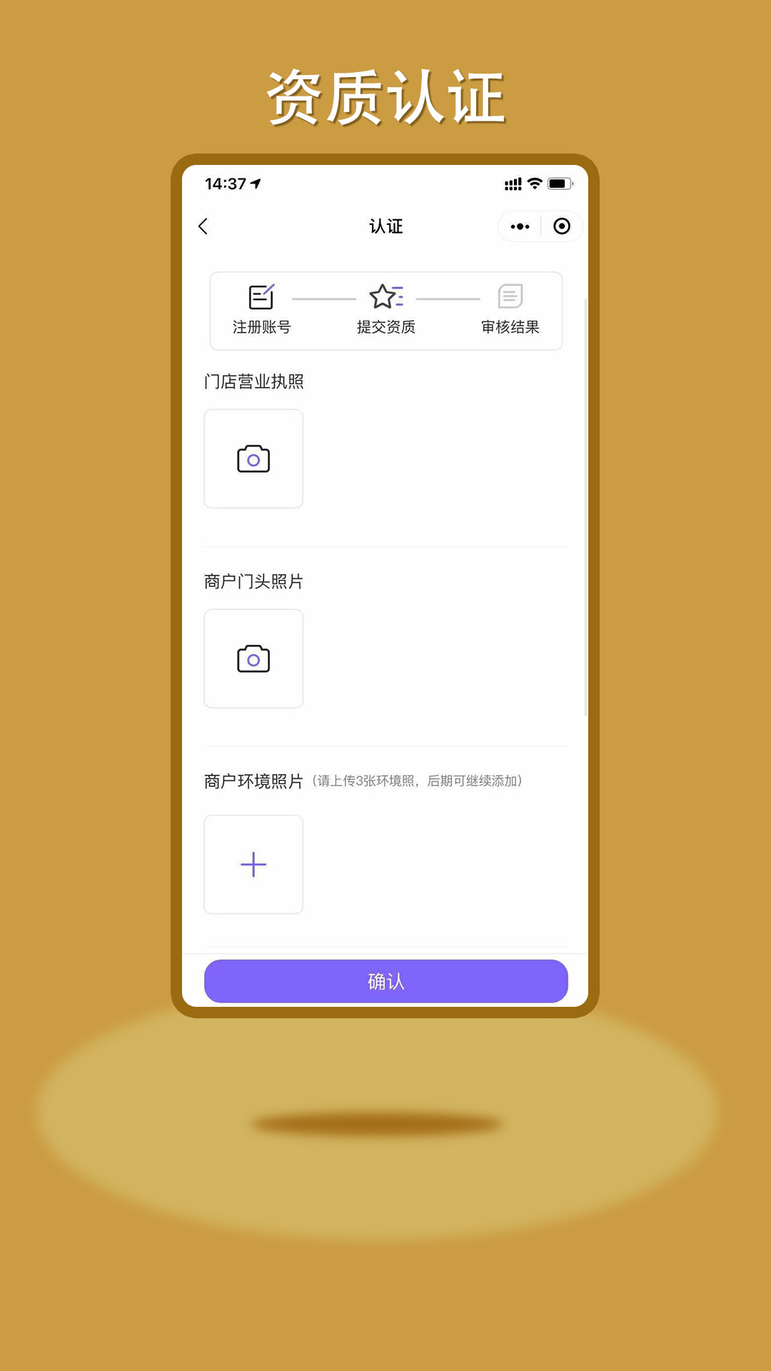 截圖
