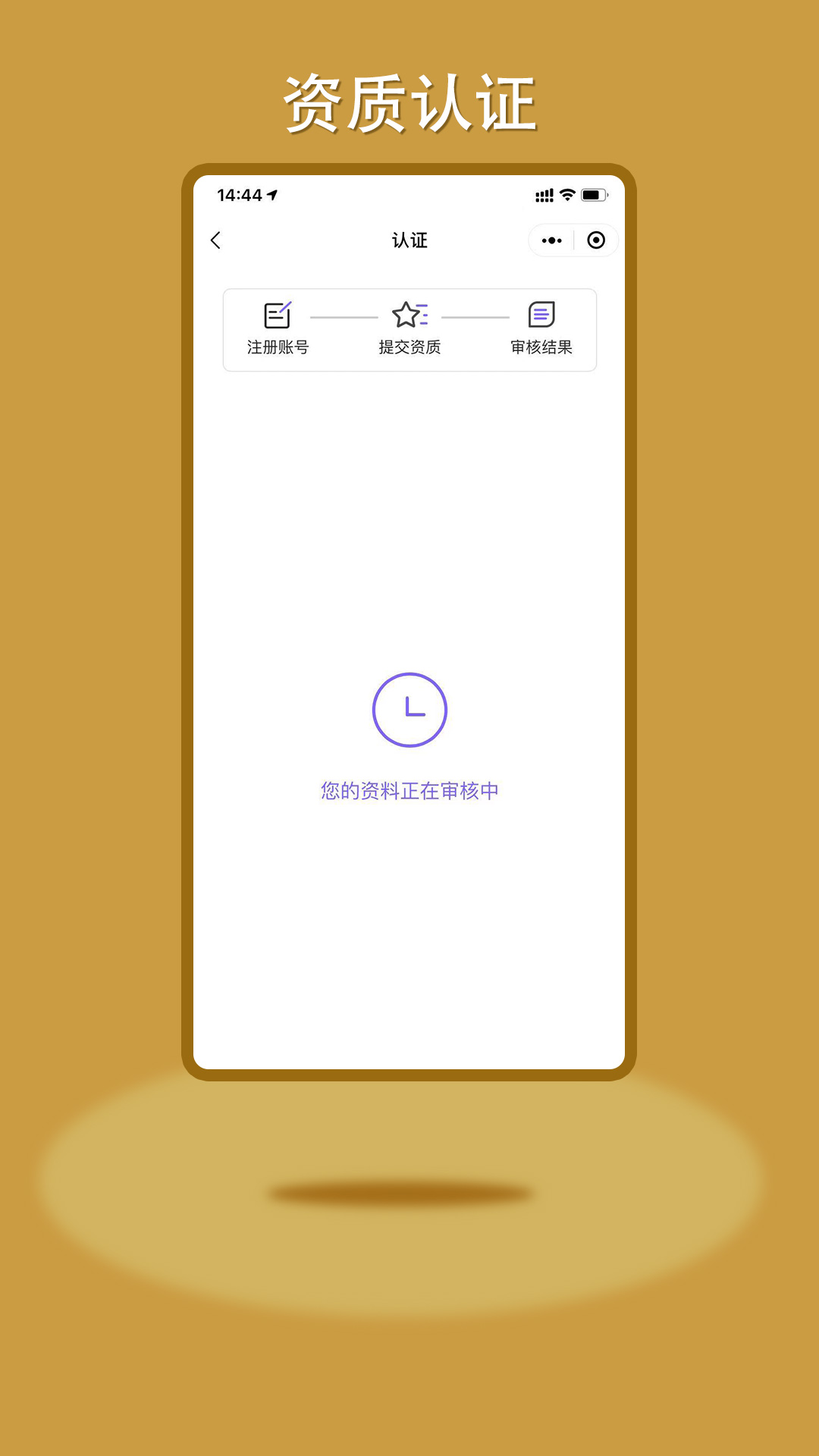 截圖